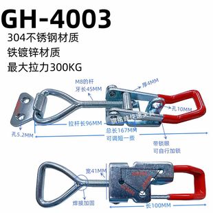 4003 4002 40323 431 固定夹紧器 快速夹具 40341不锈钢夹钳 4001