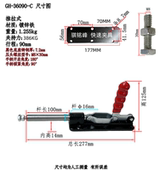 GH36080 夹36330 36080C 工装 30607 36090C夹钳快速夹具 推拉式