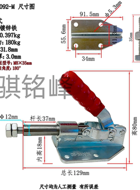 推拉式快速夹 36092 302FB 303EB 36010 31501 36060木工靠山夹具