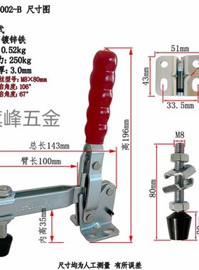 快速夹具13002-B 101EL 10247  12265 12250 夹钳 固定夹紧器