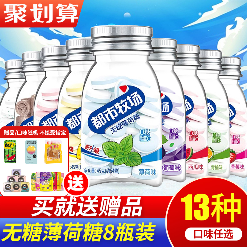 ڲˬںƬ8ƿάCǹ¿ʳ 8ֿζ1ƿ+2