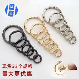 匠心弹簧圈开口圆环金属钥匙扣合金箱包公仔饰品五金配件铁环钩扣