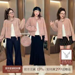 大萌萌微胖定制26年秋冬洋气麂皮绒保暖带绒毛短外套显瘦百搭女装