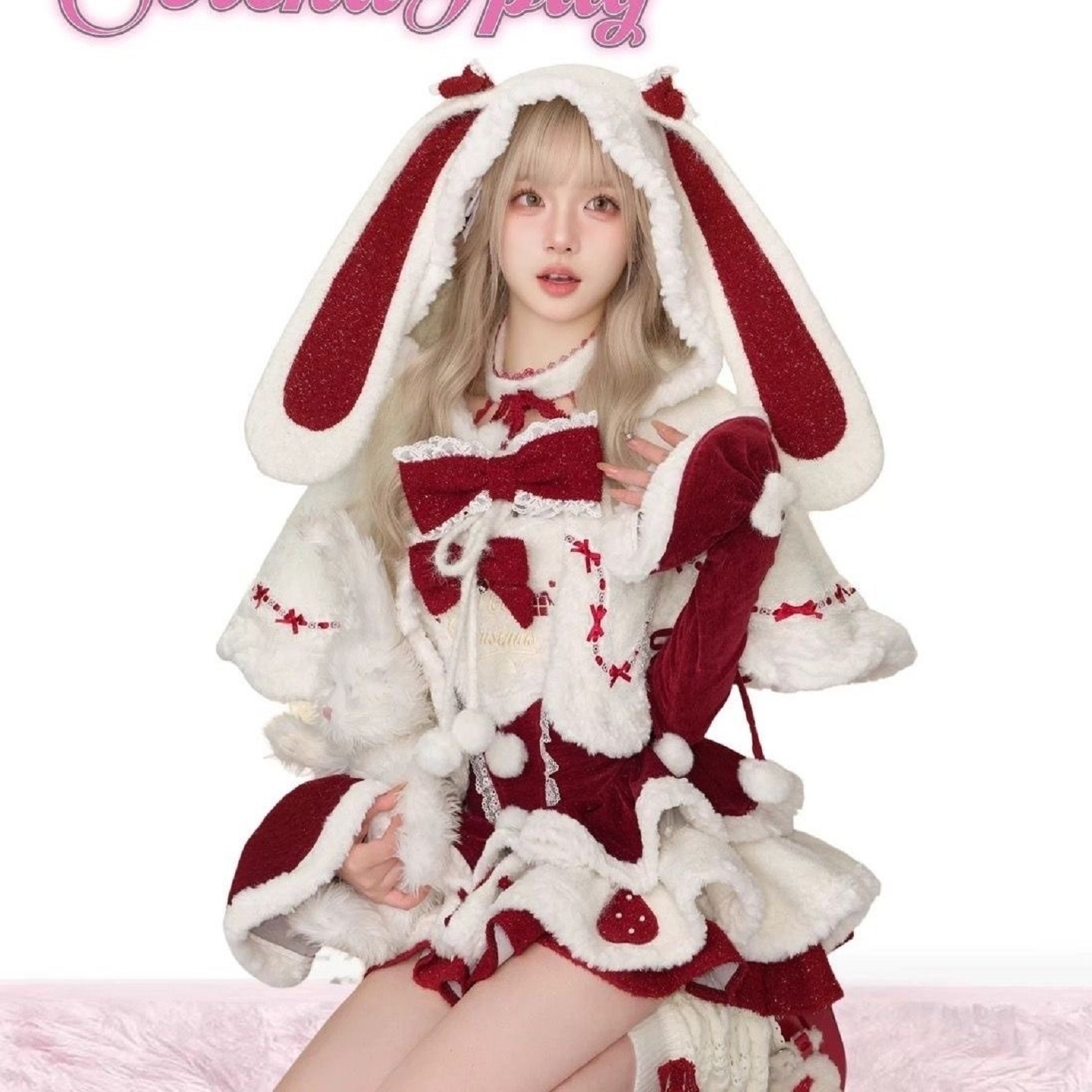 圣诞氛围感少女系毛绒绒兔耳斗篷外套蝴蝶结收腰连衣裙袖套三件套