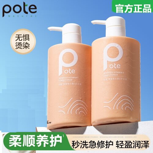 烫染滑毛躁保湿柔顺干枯修复乳液