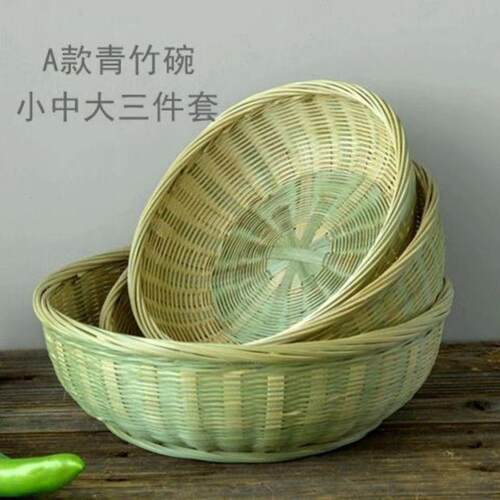 竹青编织篮菜篮子水果篮竹筐馒头筐平底篮竹篓竹制品环保纯手工