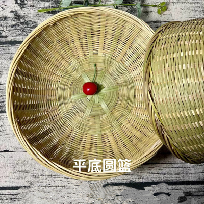 竹编竹青编竹筐水果篮手工竹制品馒头筐竹篮纯洗菜簸箕纯手工编织