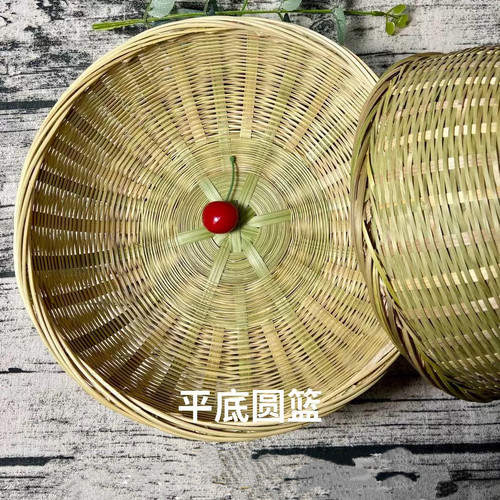 竹编竹青编竹筐水果篮手工竹制品馒头筐竹篮纯洗菜簸箕纯手工编织