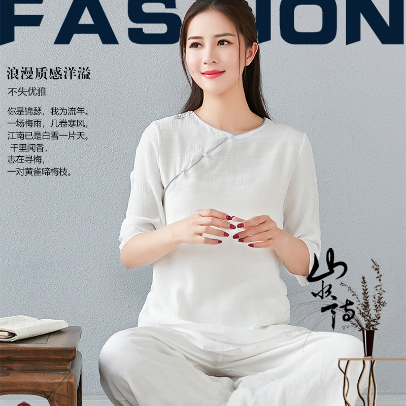 大师纯棉麻 禅修服 居士服练功服太极服打坐服 瑜伽服套装女唐装
