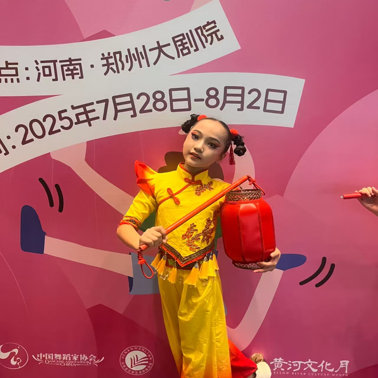 男女儿童喜庆舞蹈服灯忆故乡情