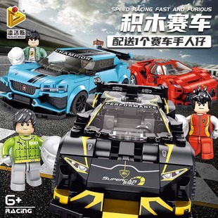 汽车模型跑车系列儿童益智玩具赛车男孩礼物小颗粒 潘洛斯积木拼装
