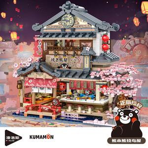 熊本熊烧鸟居酒屋日式街景积木
