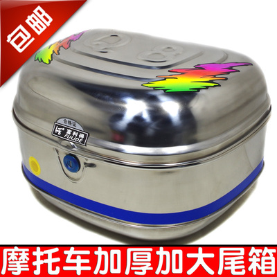 踏板车摩托车电动车尾箱