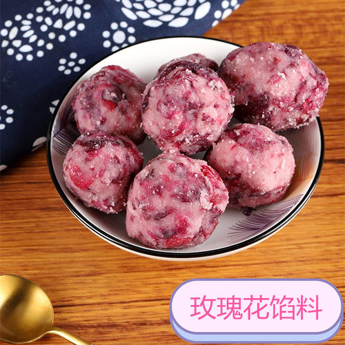 玫瑰花馅料500克成品云南食用
