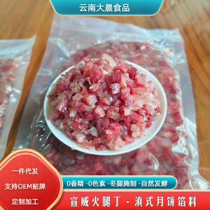 浦氏乡村宣威云腿10斤丁云大饼