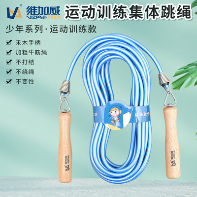 维加威长跳绳5米7米10米跳绳