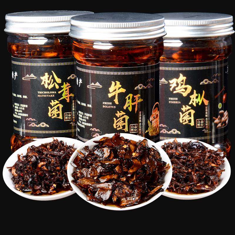 大营牧场云南菌子瓶即食松茸高端