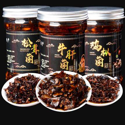 大营牧场云南菌子250gx3瓶即食油鸡枞菌松茸牛肝菌云南特产鸡棕油