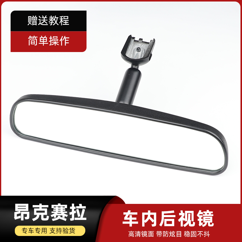 适配马自达3昂克赛拉阿特兹CX-4 5车内后视镜室内镜内视镜倒车镜