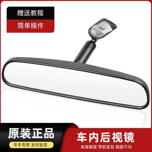 斯巴鲁森林人车内后视镜倒车镜