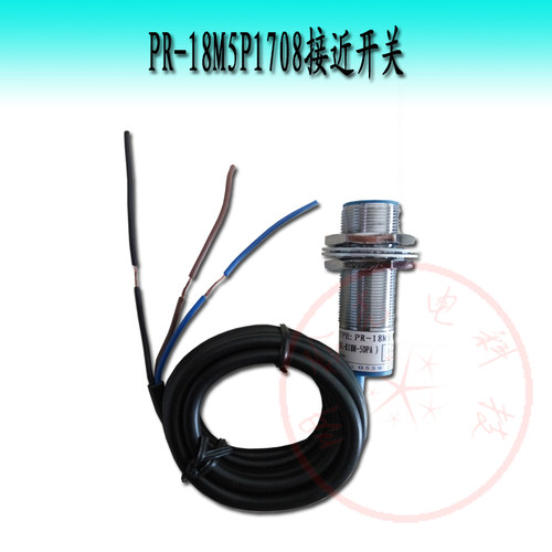 纺织配件：PR-M12-2P1（LE5MD-2P1-5）传感器三线感应器接近开关
