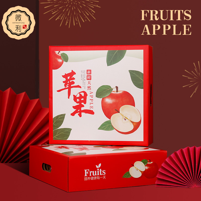 高档礼盒苹果包装盒水果箱红富士通用包装盒冰糖心苹果空盒定制