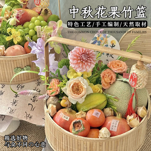 端午水果月饼竹篮礼盒包装创意花果竹编提篮节日花篮空篮子礼物盒