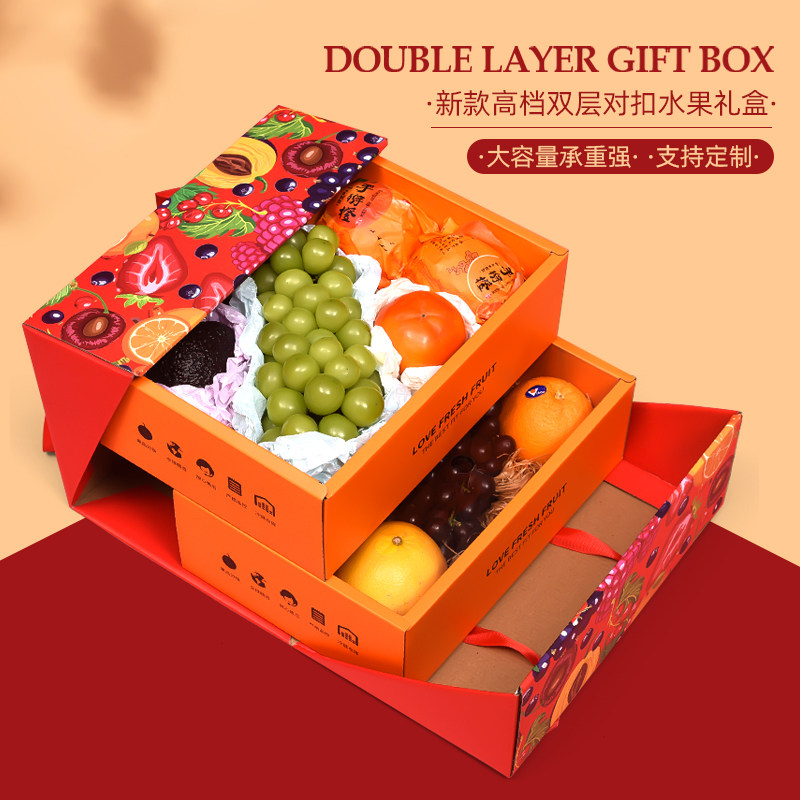 高档通用水果包装盒葡萄桃子蓝莓秋月梨苹果枇杷礼品盒定制空盒
