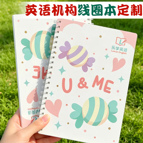 英语机构线圈本定制教培班鼓励笔记本设计培训班宣传记事本印刷