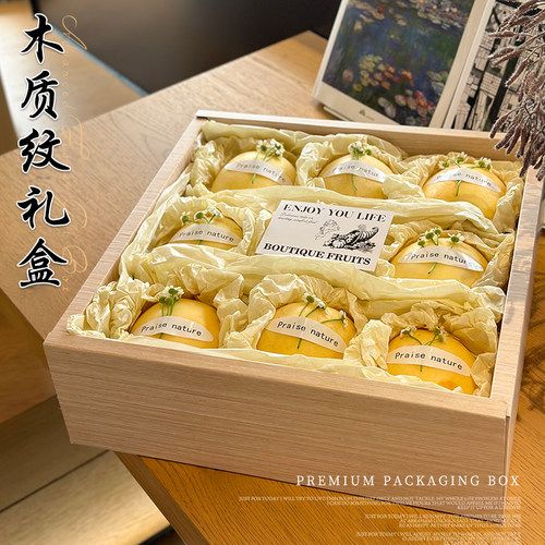 新年高档水果包装盒10斤混装法式水果礼品盒木质纹鲜花果空盒