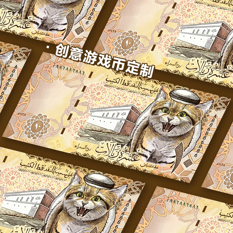 创意游戏币定制diy明星爱豆照片物料币设计应援周边钞票卡片定做