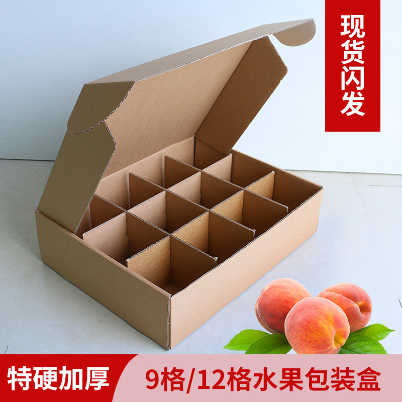 水果包装盒橙子快递纸箱批发定制图片
