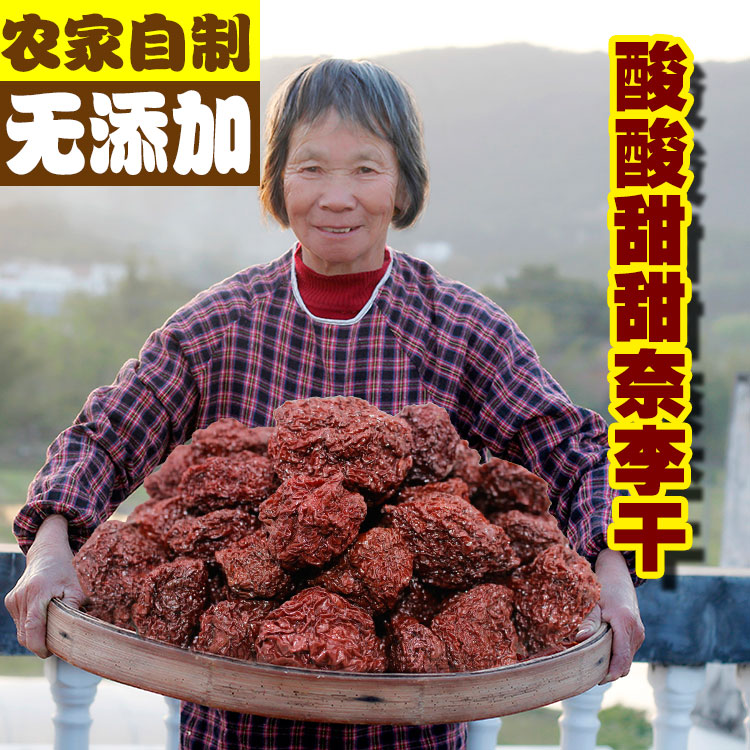 赣南特产芙蓉李干腌制咸味李子干蜜钱酸甜开胃永泰零食罐装400g|msdalam kategori makanan ringan/Nuts/Specialty, Manisan/jujube/Plum/buah-buahan kering, Li Zi - dari Buy2taobao.com untuk memberikan perkhidmatan ejen Taobao profesional membeli