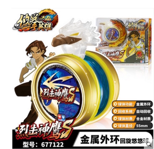 奥迪双钻火力少年王6悠悠球可调回旋烈击神鹰天极战虎金属溜溜球