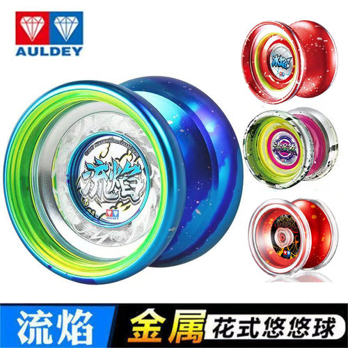 儿童男孩生日礼物合金炫光发光