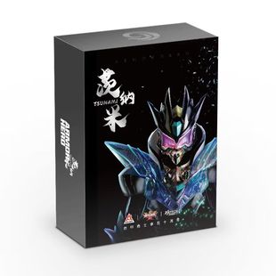奥迪双钻铠甲勇士手办模型玩具进化版拿瓦茨纳米猎铠马帅鹰帅帝皇