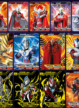 奥特曼卡片玩具卡牌全套金卡最强卡CP包满星卡包荣耀收藏册签名卡