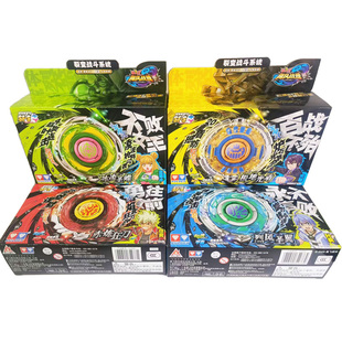 正版奥迪双钻陀螺飓风战魂初始赤炼狂刀烈风圣翼光翼青蓝冰伞男孩