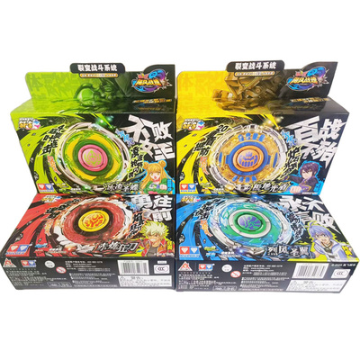 正版奥迪双钻陀螺飓风战魂初始赤炼狂刀烈风圣翼光翼青蓝冰伞男孩