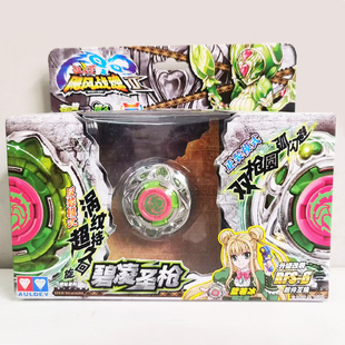 奥迪双钻飓风战魂专业竞技初始陀螺碧凌圣枪光辉剑神雷霆怒刀玩具