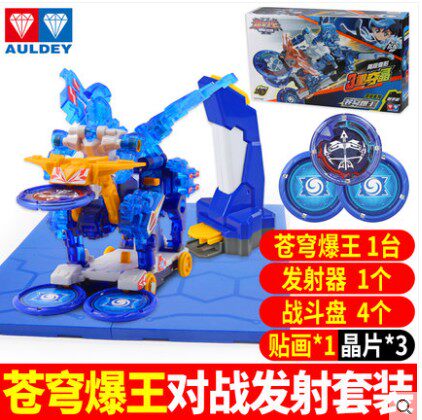 装爆烈正版风暴圣骑铠王变形玩具