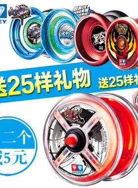 奥迪双钻专用流焰黑剑玄魔悠悠球