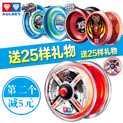 奥迪双钻专用流焰黑剑玄魔悠悠球