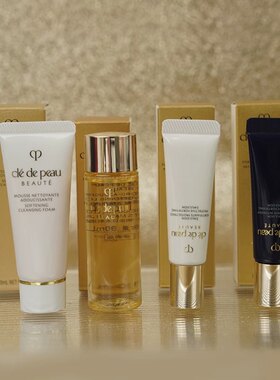 肌肤之钥CPB水乳四件套 滋润水日乳夜乳日霜晚霜洗面奶 套装中样