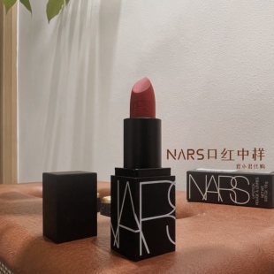 NARS大牌口红小样1.6g纳斯魔方唇膏 977 inappropriate red试用装