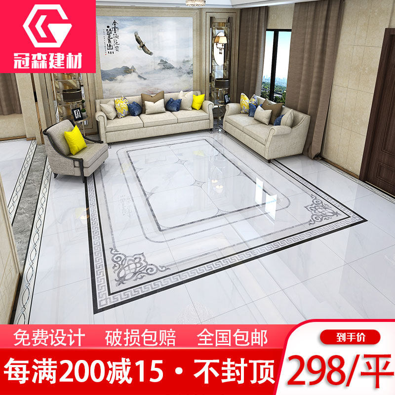 Guansen ceramic tile a living room Parquet floor tile Aisle Polished crystal tile Entrance door Jigsaw puzzle ceramic tile Floor tile Crystal Stonein the Decoration main material , Ceramic tile , Crystal Stone  category - from Buy2taobao.com to provide professional Taobao agent buy service