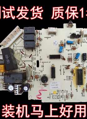 1-1.5匹格力空调电路板 5J51A GR5J-1ST小金豆小绿洲主板30055612