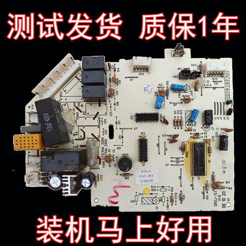 小金豆小绿洲主板30055612