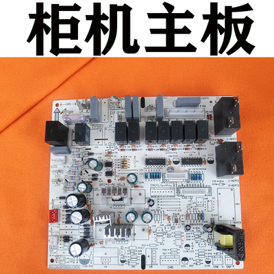 格力3匹空调30034208m303f3m