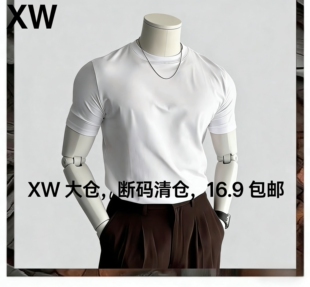 Xw断码捡漏夏季t恤修身小领口短袖显肌肉西装内搭抖音同款小领口